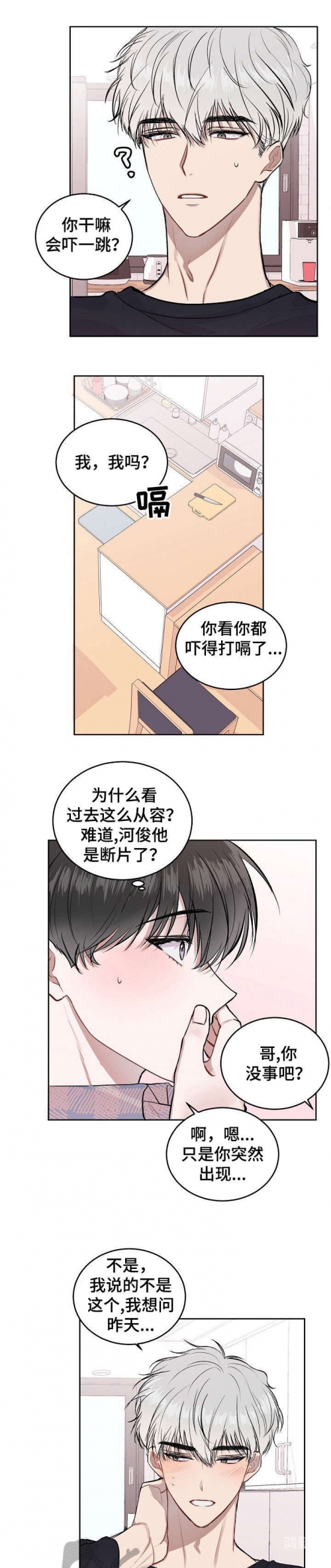 虫虫漫画，免费漫画在线观看与下载的便捷入口-第1张图片