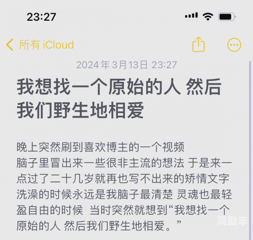 探索爱情之旅，探索爱人韩国电影的下载途径-第2张图片