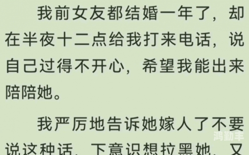 乱录目伦短篇小说乱录目伦短篇小说，探索人性的微妙世界-第1张图片