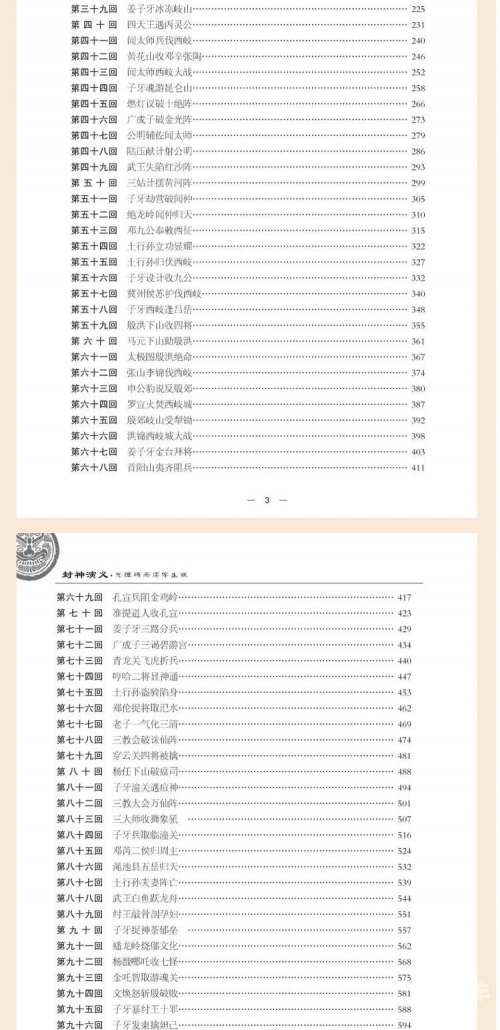 成人小说排行榜成人小说排行榜，探索文学的魅力与深度-第1张图片