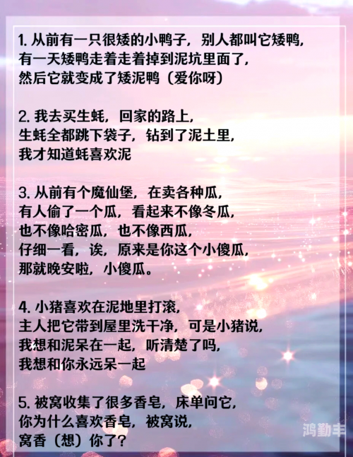 在学校里污污的小黄文作文学校里的秘密角落——那些不为人知的小黄文-第2张图片