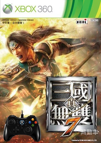 真三国无双补丁怎么用真三国无双补丁，游戏体验的完美助手-第1张图片