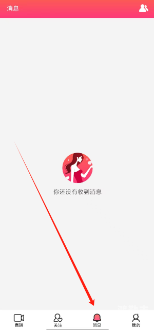 女人脱精光直播APP下载关于女性直播平台APP的探索与下载指南-第2张图片