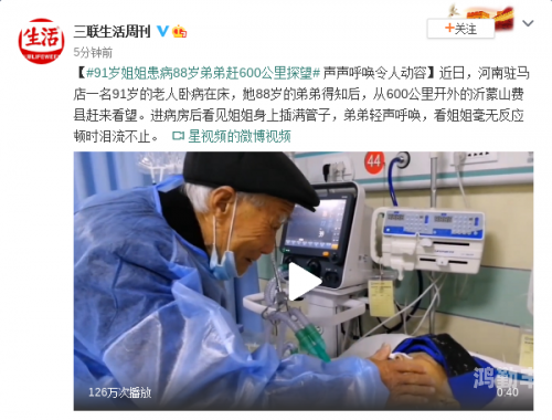 91插插插视频百度91插插插视频的真相与影响-第1张图片