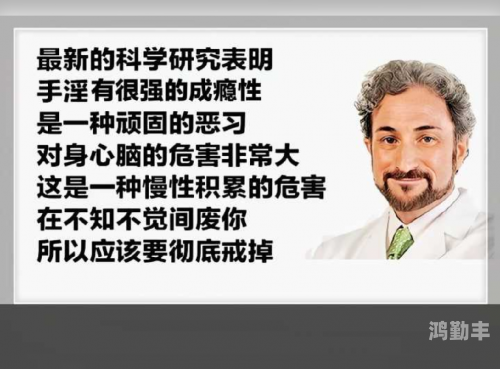 没交作业被老师C了一节课视频没交作业的后果——一堂被老师C的视频记录-第1张图片