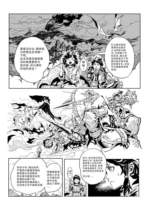 在线漫画H，探索现代漫画的魅力-第1张图片