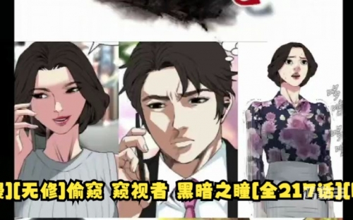 韩漫无遮漫画中文探索韩漫无遮漫画的魅力——中文视角下的艺术呈现