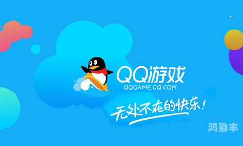 360大战qq360大战QQ，互联网巨头的激烈竞争-第2张图片