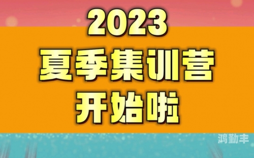 头脑王者答案90题头脑王者答案的探索与启示-第3张图片