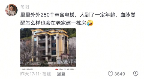 BYD是什么网络梗BYD，网络世界的热梗解读