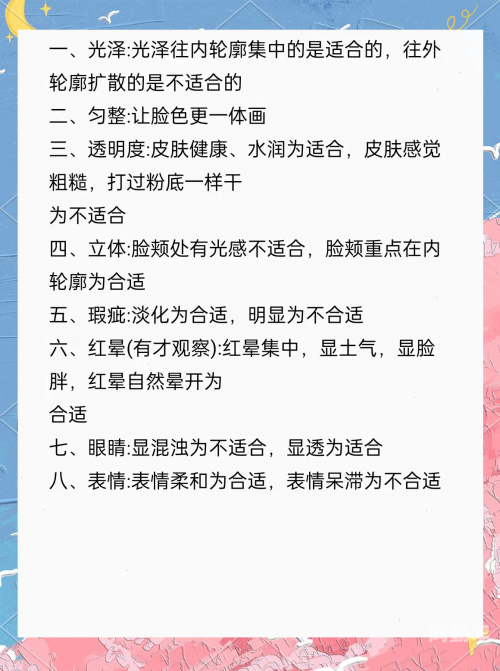 男人最爱第四色男人最爱第四色，探索与解读的色彩之谜-第2张图片