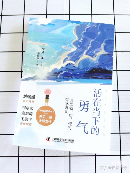 换老公当爸爸漫画全集免费阅读换老公的勇气与新生活的启示-第3张图片