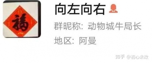 现在四虎域名是多少啊四虎永久地域网名，2021年知乎热议话题