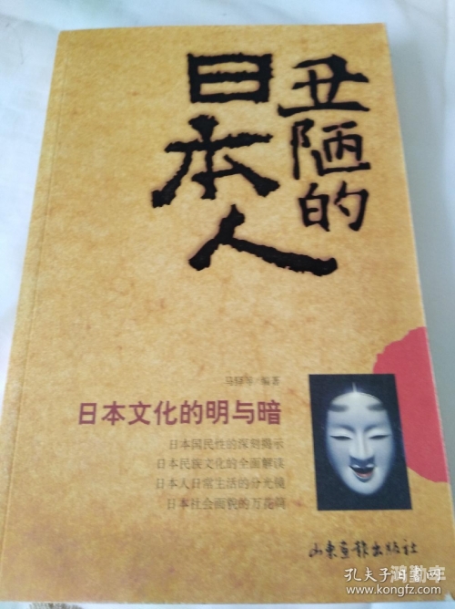 啦啦啦WWW日本探索日本文化之啦啦啦与网络的交织-第1张图片