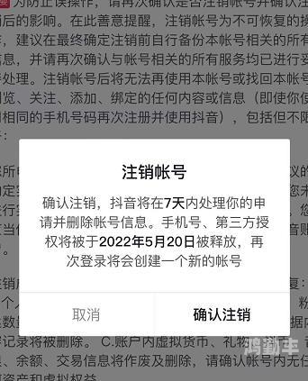 封号查询系统封号查询系统，用户权益的守护者-第1张图片