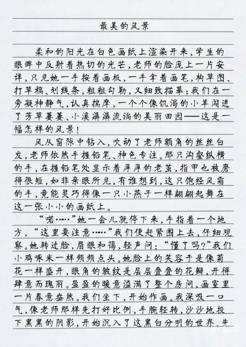 小东西几天未动，竟积攒如此多水分的奥秘作文-第1张图片