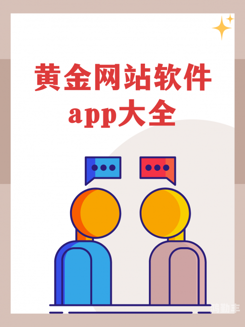 男生女生一起差差的APP大全下男生女生共同使用的社交娱乐APP大全-第1张图片