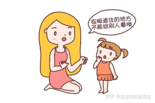 女性隐私的尊重与界限——关于女性阴私图片的探讨-第1张图片