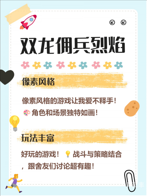 好玩得网页游戏那些让人欲罢不能的好玩得网页游戏-第1张图片