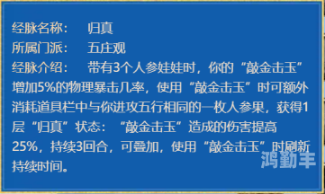 梦幻西游新门派介绍梦幻西游新门派揭秘-第1张图片