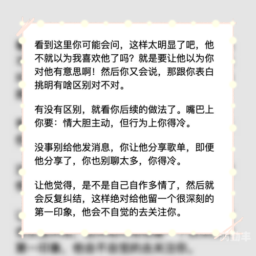 用我的长短试试你的深浅下句探索彼此的深浅——用我的长短试试