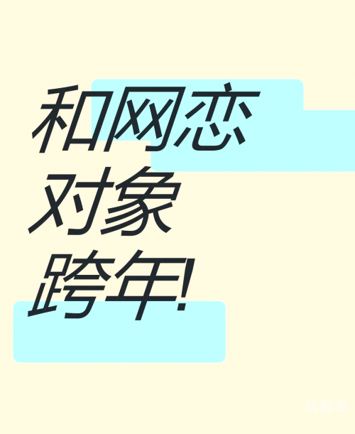 成人聊天网站绿茶成人聊天网，探索网络社交的新领域