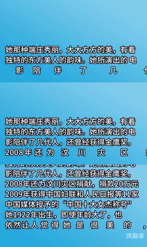 久久国内精品久久国内精品，探索与欣赏中国本土的独特魅力-第2张图片