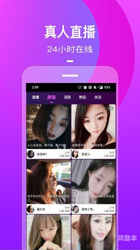 草莓视频与丝瓜IOS，无限观看与免费下载大全指南-第1张图片