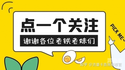 北京电话卡怎么办理北京电话卡，便捷通讯的必备之选-第1张图片