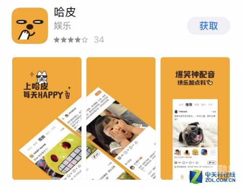 有一个黄app和抖音一样探索一个黄APP与抖音的相似之处