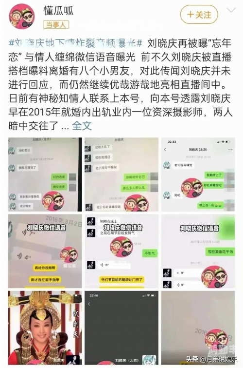 黑料网独家爆料免费吃瓜黑料网独家爆料，免费吃瓜，揭秘娱乐圈的背后故事-第2张图片