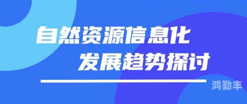 有人有免费资源吗www在线免费片资源获取途径的探讨