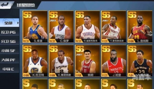 nba2k9键位如何设置NBA2K9操作，从新手到高手的进阶之路-第1张图片