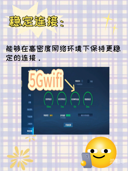 5G时代下的多人运动——在线入口的便捷与魅力-第1张图片