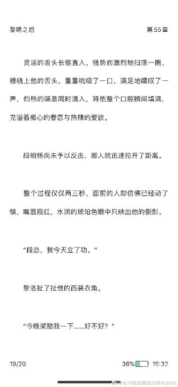 小攻怎么进去攻的起点，如何进入数字世界中的0-第2张图片