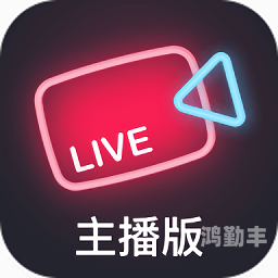 萤火直播app，点亮你的娱乐生活-第2张图片