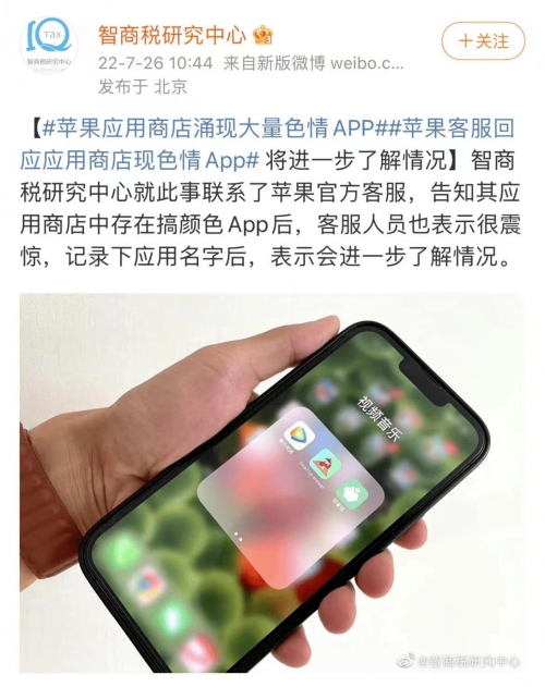 成年美女黄网站色app警惕网络陷阱，远离不良信息，保护个人健康与安全