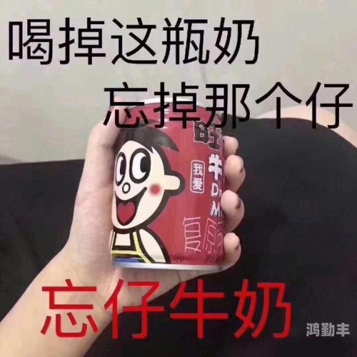 同桌吸了我的奶头同桌意外触碰的尴尬经历-第1张图片