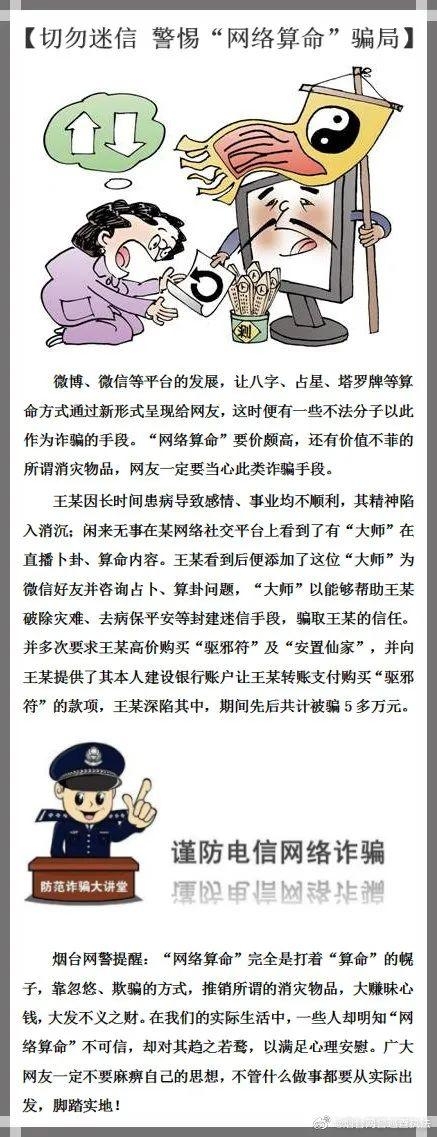 差差差很疼的视频30分钟（免费）——警惕网络不良内容-第1张图片