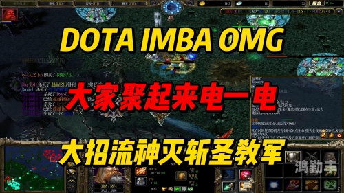 Dota大魔导师，掌控魔法，引领战场-第2张图片