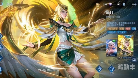 荣耀法师荣耀法师，探寻魔法之路-第2张图片