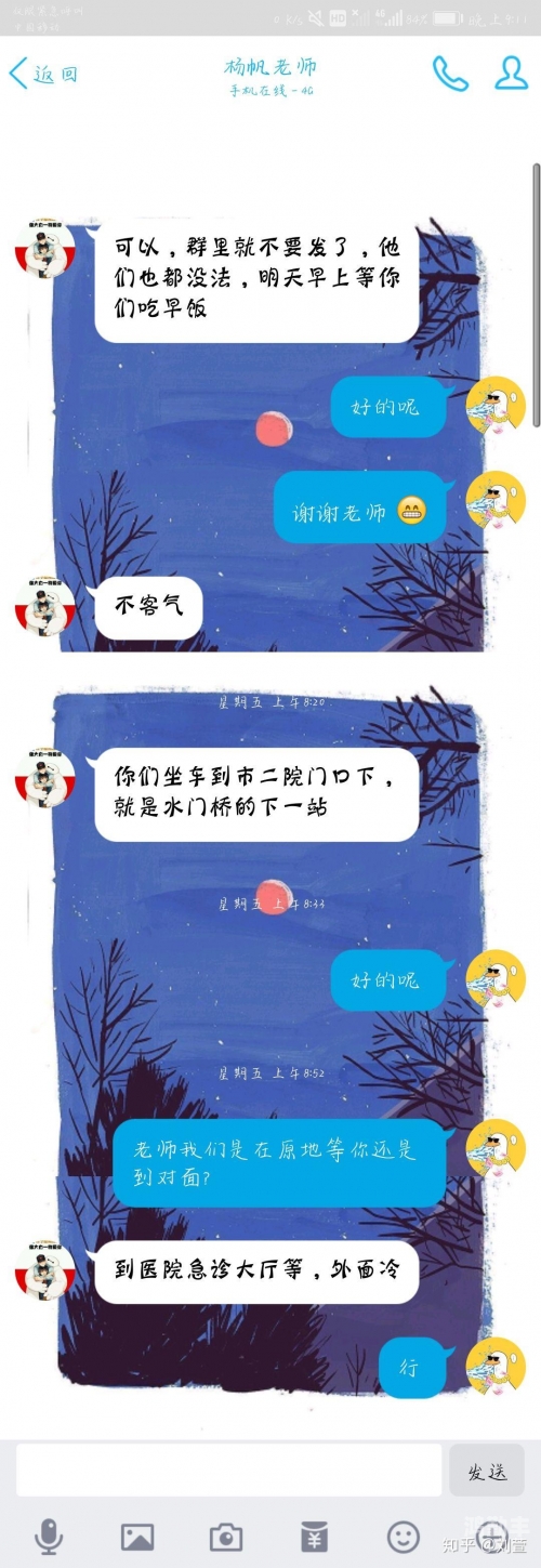 超暖的师生恋小说师生间的微妙情感，小暧昧的细腻描绘