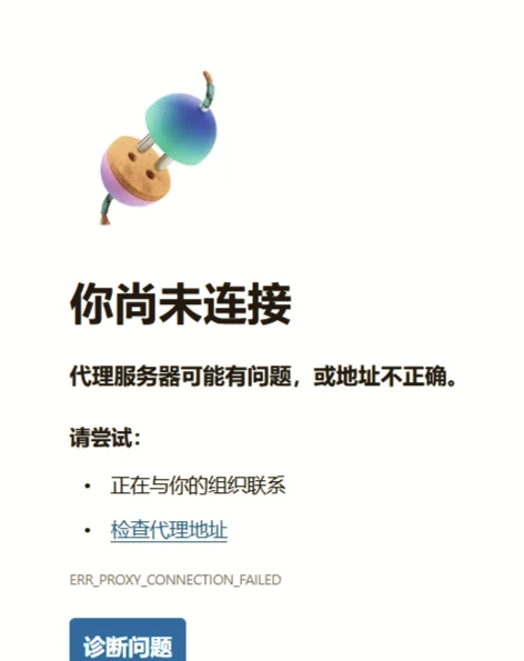 战网客户端打不开战网客户端无法启动问题解析与解决方案-第1张图片