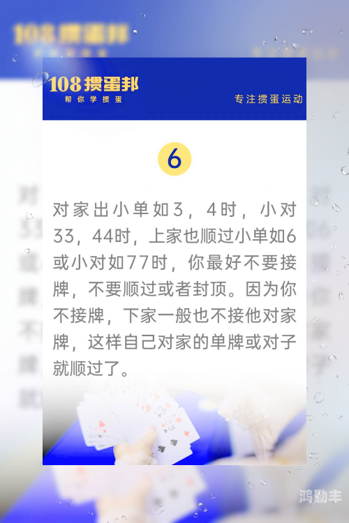 掼蛋下载最新手机版下载安装揭秘打扑克不盖被子的视频背后的真相-第1张图片