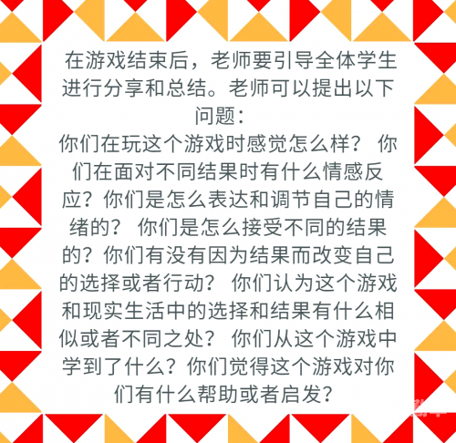 石头剪刀布输了让你摸石头剪刀布游戏输了，你愿意接受一次特别的触摸吗？-第3张图片