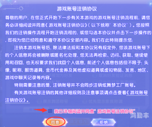 炫舞最新挂，游戏辅助工具的利与弊-第2张图片