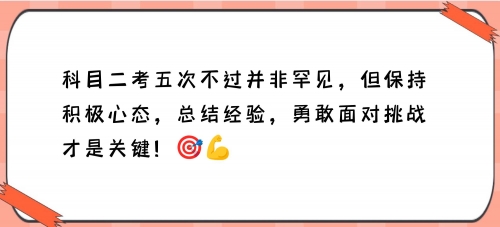 面对儿子一晚上需求五次的挑战，如何处理与应对？-第3张图片