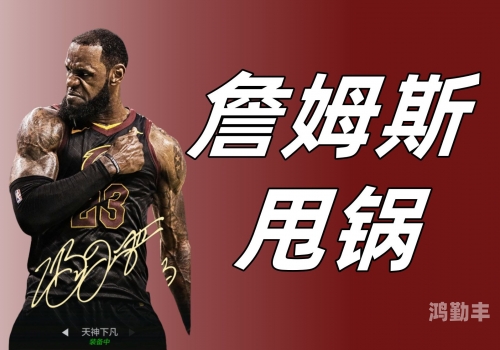 nba 2k9NBA 2K9，篮球迷的终极梦想-第2张图片