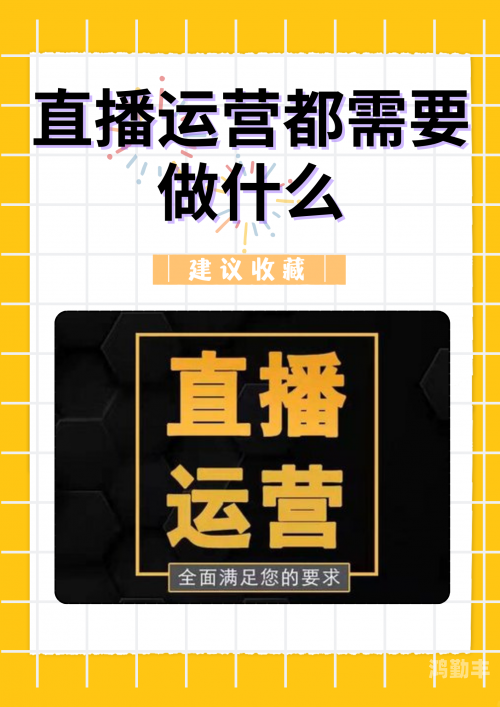 暖暖直播——免费在线观看，畅享精彩直播世界-第1张图片