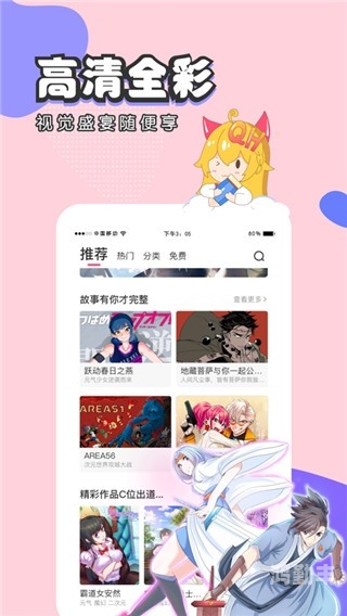 歪歪漫画ss入口页面弹窗秋蝉在线歪歪漫画SS入口页面弹窗的探索与体验-第2张图片